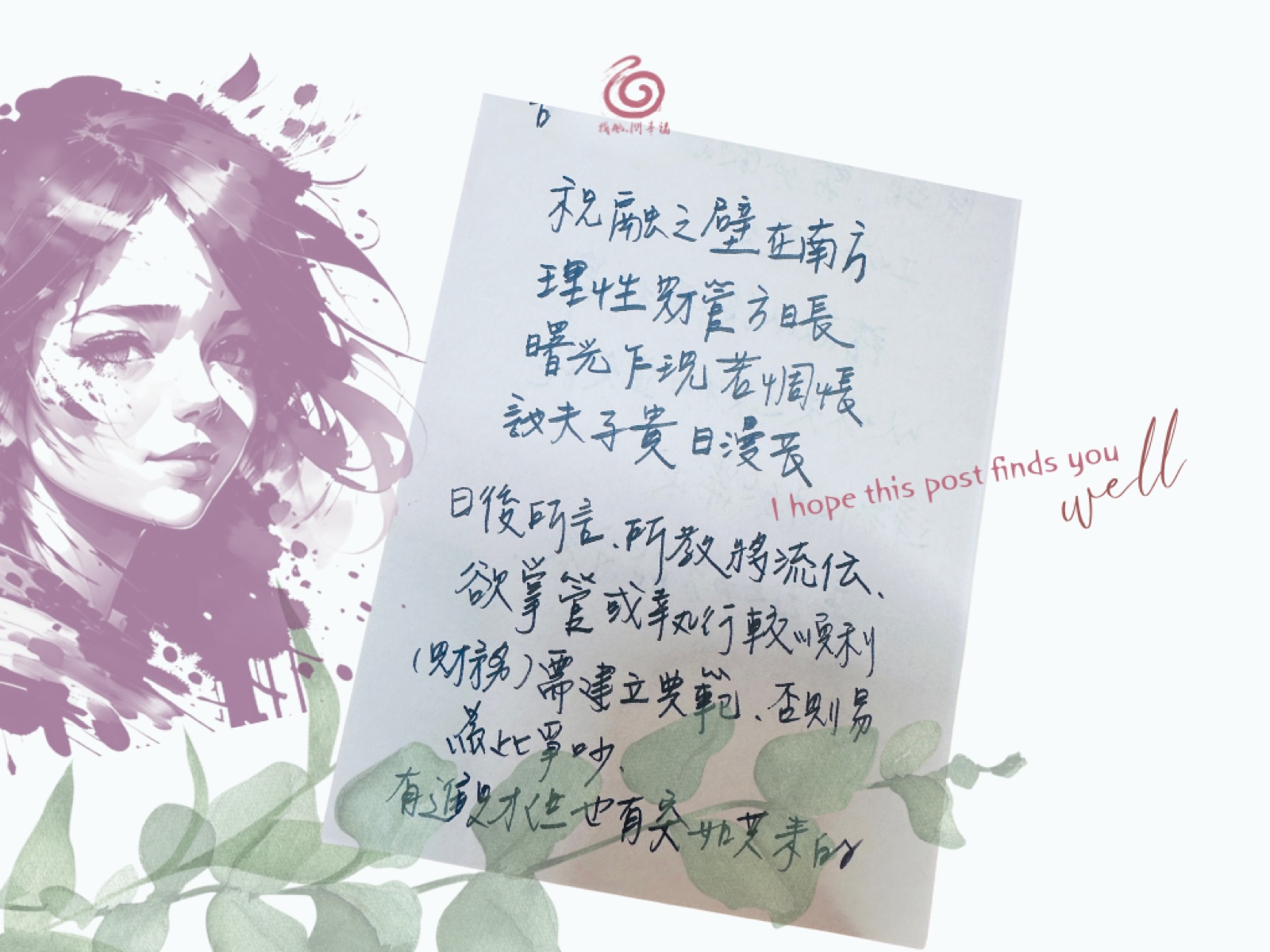 命書籤詩問事